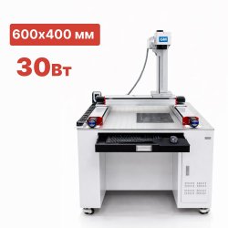Широкоформатный лазерный маркиратор G-MARK MAXIPRO 30 Вт 600х400 мм